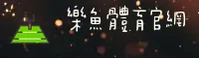 应用下载